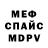 Первитин кристалл Flair Fox