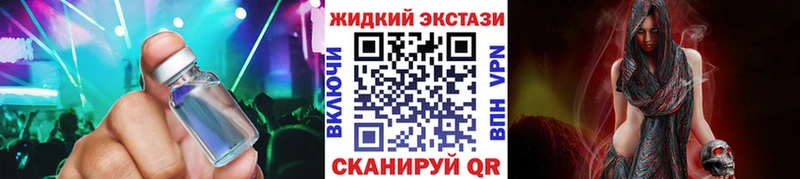 БУТИРАТ бутандиол  Солнечногорск 