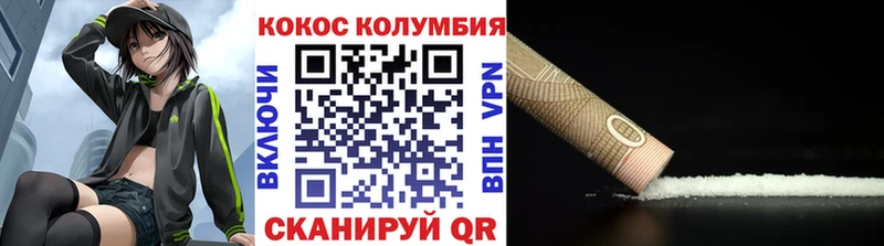 Кокаин Перу  сколько стоит  Солнечногорск 