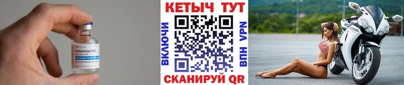 OMG сайт  Солнечногорск  КЕТАМИН ketamine 