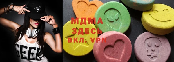 МДМА Алексеевка