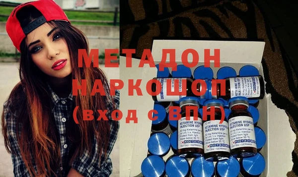 прущий лед Алзамай
