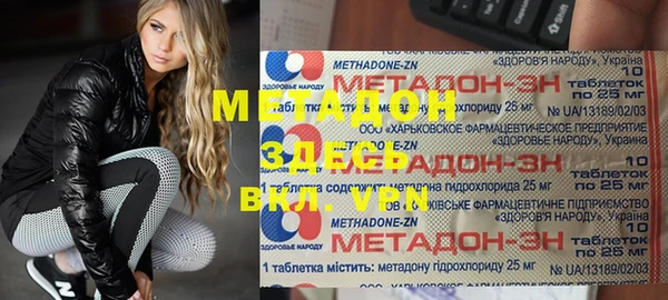 прущий лед Алзамай