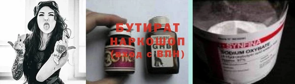 прущий лед Алзамай