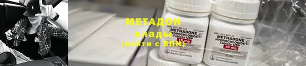 МДМА Алексеевка