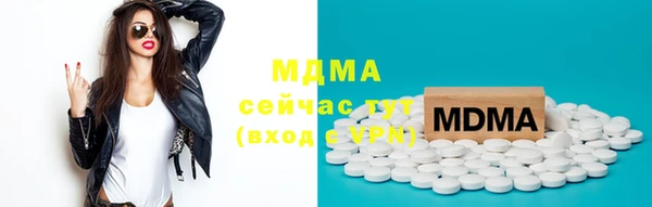 МДМА Алексеевка