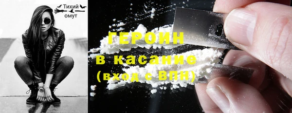 герыч Алексин