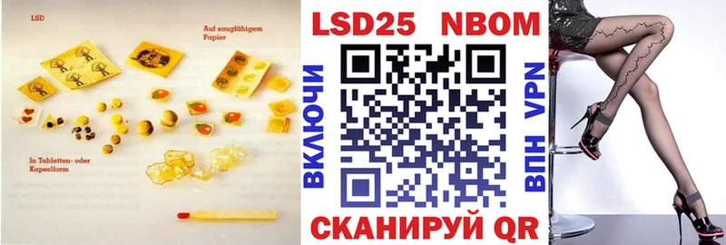 Лсд 25 экстази кислота  Солнечногорск 