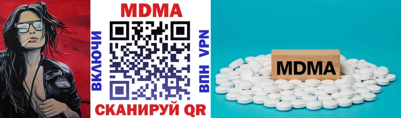 MDMA кристаллы Солнечногорск