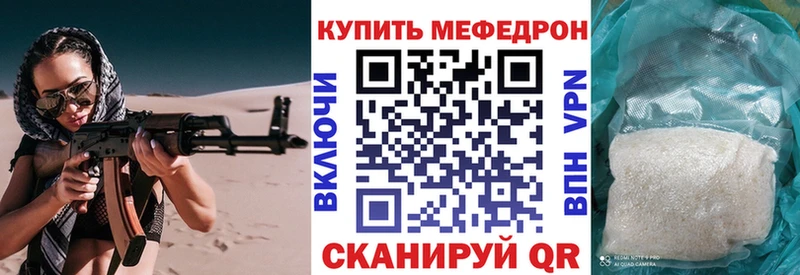 даркнет сайт  Солнечногорск  Меф mephedrone 