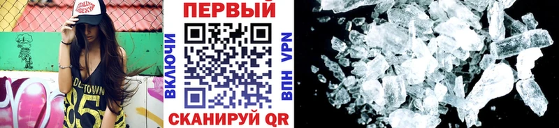 МЕГА как зайти  как найти наркотики  Солнечногорск  Метамфетамин винт 