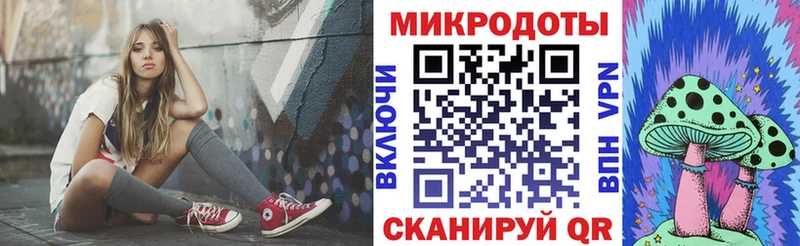 Галлюциногенные грибы Magic Shrooms  наркота  Солнечногорск 