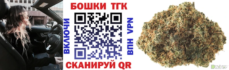 Бошки Шишки LSD WEED  как найти закладки  Солнечногорск 